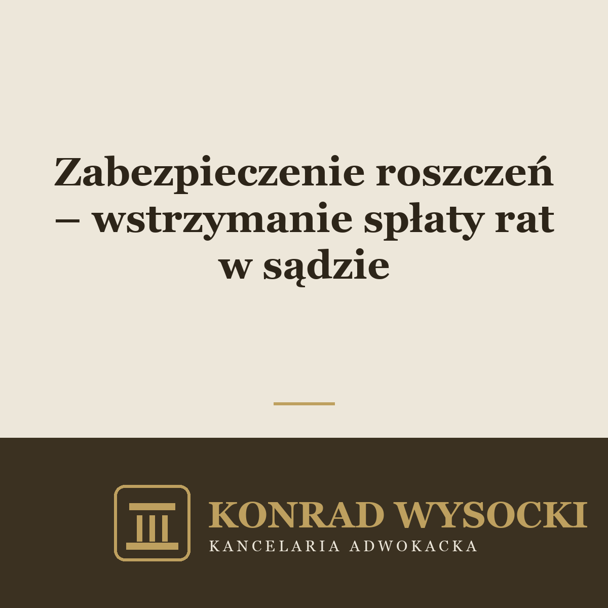 Zabezpieczenie roszczeń frankowych – wstrzymanie spłaty rat